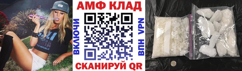 нарко площадка состав  Ленинградская  Амфетамин Premium 