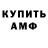 МЕТАДОН кристалл Alina Chernyavskaya