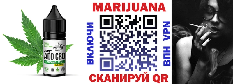 Печенье с ТГК марихуана  Ленинградская 