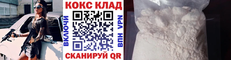 где можно купить наркотик  Ленинградская  КОКАИН FishScale 
