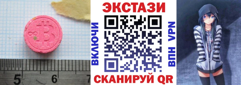 продажа наркотиков  Ленинградская  гидра ссылки  ЭКСТАЗИ Cube 