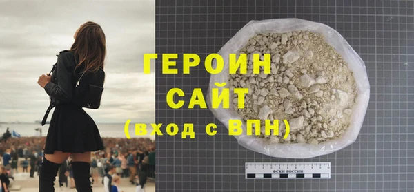 соль курить ск Абинск
