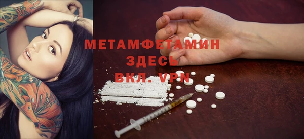 марки lsd Абаза