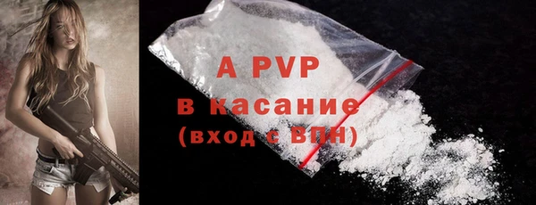 марки lsd Абаза