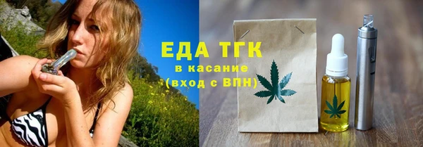 марки lsd Абаза