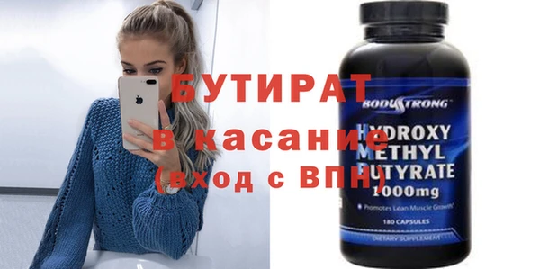 соль курить ск Абинск