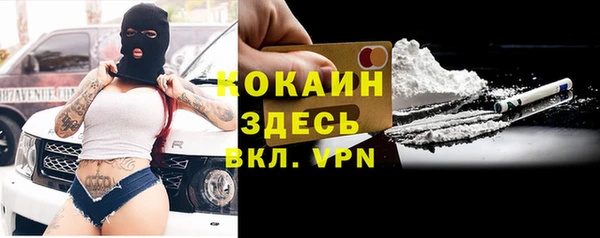 2c-b Абдулино