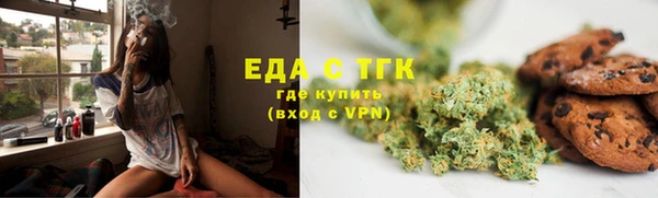 марки lsd Абаза