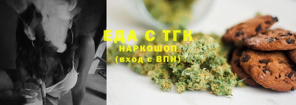 марки lsd Абаза