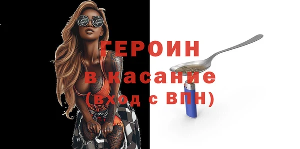 2c-b Абдулино