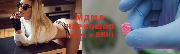 2c-b Абдулино