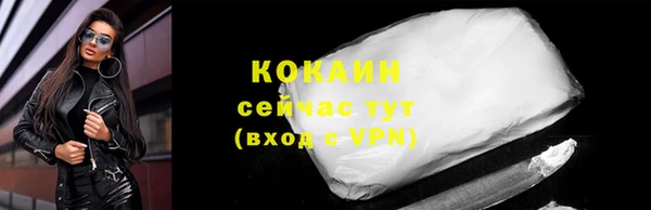 2c-b Абдулино