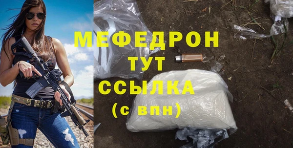 2c-b Абдулино