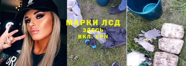 соль курить ск Абинск