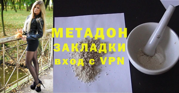 2c-b Абдулино