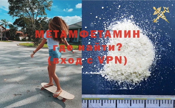 героин Иноземцево