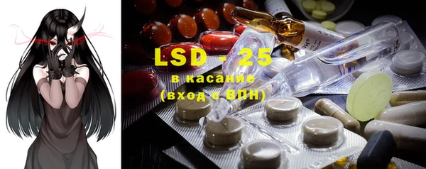 марки lsd Абаза
