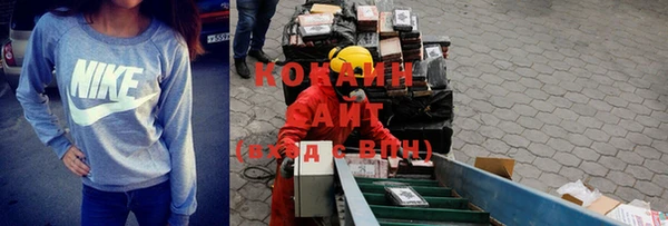 2c-b Абдулино