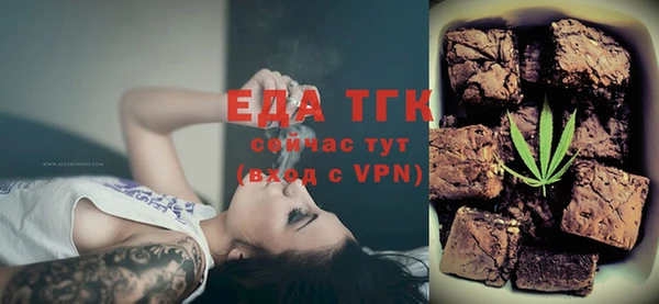 марки lsd Абаза
