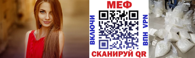 как найти закладки Ленинградская МЯУ-МЯУ 4 MMC