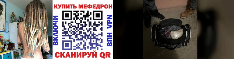 МЕФ кристаллы Ленинградская