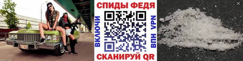 Метамфетамин пудра Ленинградская