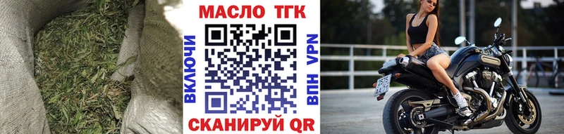 ТГК жижа  где купить наркотик  Ленинградская 